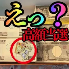 イベントなどに！お札のメモ帳3点☆見本銀行☆未使用 福沢諭吉 - メルカリ
