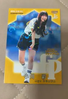 始球式　小川彩 399枚限定　ハート箔