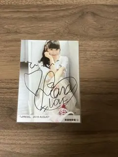 イコプレ 直筆 生写真 イコラブ 裏コメ 齋藤樹愛羅　⑥