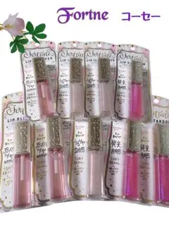 ★新品★ Fortune 3種類のリップグロスセット　9本セット　日本製