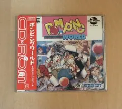 ポンピングワールド 帯、ハガキ付き　PCエンジン CD-ROM
