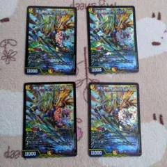 頂上連結 ロッド・ゾージア5th　4枚