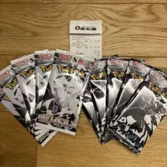 ポケモンカード ブラックボルト ホワイトフレア 新品 未開封 パック BOX ♡