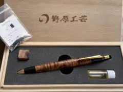 野原工芸 ハワイアンコアカーリー シャーペンシル0.5 新品未使用
