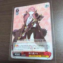 2026年最新】陸八魔アル ヴァイスの人気アイテム - メルカリ