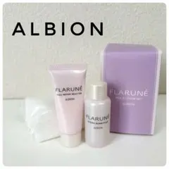 【未使用品】ALBION フラルネ ミルクEM&ローション コットンセット
