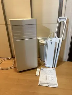 JYWINA スポットクーラー 家庭用 移動式エアコン【2026新型】冷房8畳m