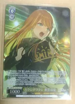 Item thumbnail for item f5885455-c1dd-4c37-93af-177527c4f407