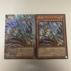 遊戯王 稲妻の戦士－ギルフォード・ザ・ライトニング 2枚セット
