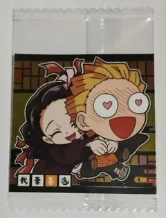 鬼滅の刃　ウエハースシール　鬼滅5-24 我妻善逸　竈門禰豆子