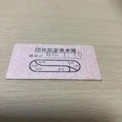 Item thumbnail for item f5fa1452-d178-4fe5-bd75-5090c1bb890c