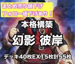 Rico様 リクエスト 2点 まとめ商品