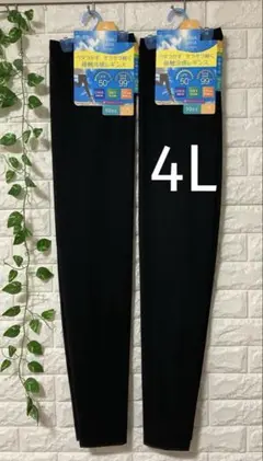 【新品】レギンス スパッツ 4L 10分丈 2枚組 接触冷感 大きいサイズ