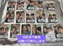 straykids Hollow FC盤 特典トレカ フルコンプセット