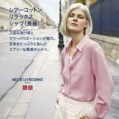 【UNIQLO】INES DE LA FRESSANGE ピンク長袖シャツ M