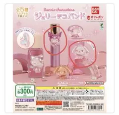 2026年最新】シュガーバニーズ ボールペンの人気アイテム - メルカリ