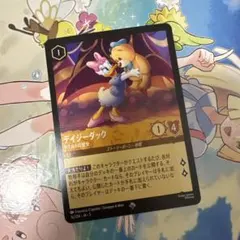 ロルカナ LORCANA 星々の輝き デイジーダック ドナルドの彼女 foil