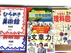 美品】小学館の子ども図鑑プレNEO かず・かたちの図鑑 げんきの図鑑 2