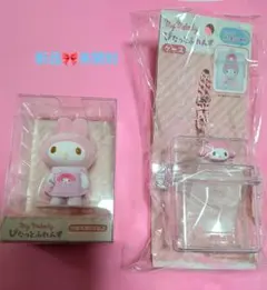 My Melody ピタットフレンズミニフロッキーフィギュア&ケース♥2点セット
