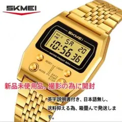 新品 SKMEI デジタル腕時計 ゴールド