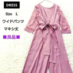 【DRESS＋ ドレスプラス】オールインワン　リボン2way パンツドレス　L