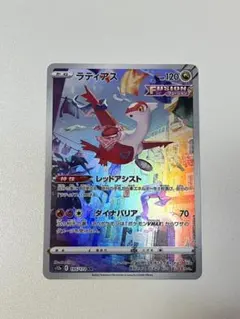 2025年最新】ラティアス ar s12a vstarユニバースの人気アイテム