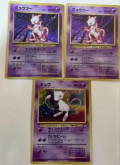 ミュウ ★ ミュウツー 旧裏セットのサムネイル