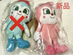 アンパンマンミュージアム 限定 ドキンちゃん コーデュロイ ぬいぐるみ