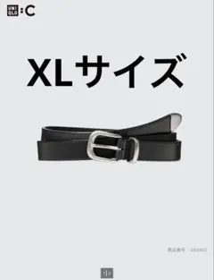 UNIQLO :C イタリアンレザーロングベルト ブラック XL