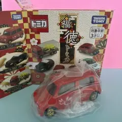 トミカ 福徳トミカ ラパン 初回 絶版 絶盤 廃版 廃盤 未使用❣️のサムネイル
