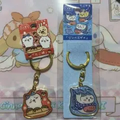 ちいかわ ハチワレ 大阪、沖縄限定キーホルダー