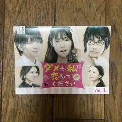 2025年最新】大丈夫愛だの人気アイテム - メルカリ