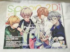 Item thumbnail for item e76f7c98-7f4f-41fa-9e22-8316ed62a0c7