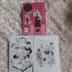 2.多聞くん今どっち　F/ACEオフステージ　メロンブックス特典