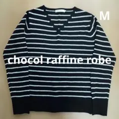 ショコラフィネローブ　ネイビーのボーダーセーターカットソーМサイズ