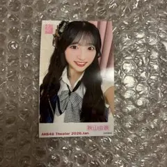 Item thumbnail for item 83a0e84a-b908-4da7-ac75-72a6a339876a