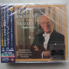 Esoteric jochum Bruckner 交響曲 No.4&No.9 - メルカリ