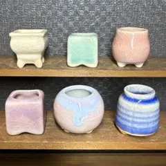 030103 6個セット　多肉植物　鉢　ミニ鉢　陶器植木鉢　盆栽鉢　豆鉢