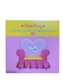 Hello Kitty シンプルかわいいハートソファー型ジュエリーボックス