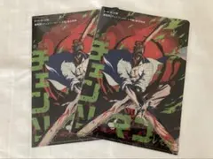 劇場版チェンソーマン　映画　レゼ編　特典　クリアファイル