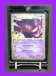 ゲンガー 復刻 30th 【m6a 150/103】カタストロフィー