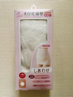 犬印妊婦帯（コルセットタイプ）