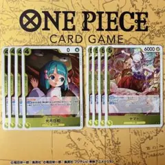 光月日和 ヤマト R ワンピースカード