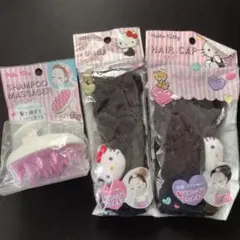 Hello Kitty シャンプーマッサージャー＆ヘアキャップセット