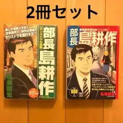 Item thumbnail for item f146f7c9-7d3c-47e8-8853-5eb5771b6496