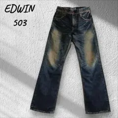エドウィン 503 デニムパンツ ブルートリップ ジーンズ ジーパン 日本製