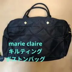 marie claireキルティング ボストンバッグのサムネイル