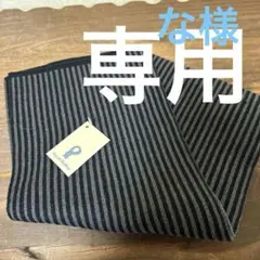 マフラー　新品　タグ付き　17×83cm ストライプ　ブラック　グレー　匿名