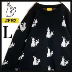 2026年最新】fr2 スウェットの人気アイテム - メルカリ