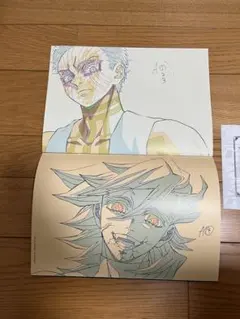 鬼滅の刃　上弦集結本 特典カード付き　映画館　猗窩座　イラスト